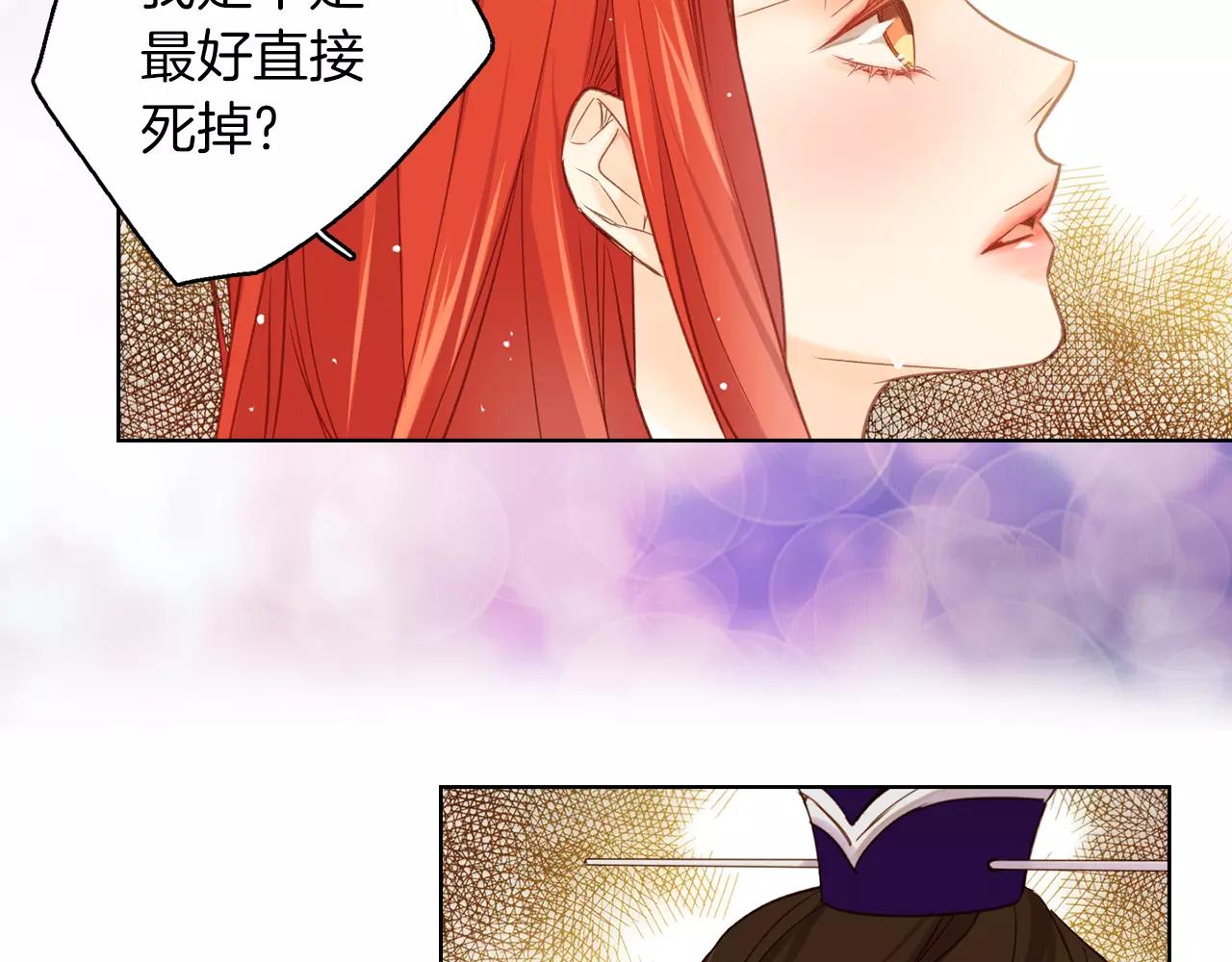 第32话 怪罪64