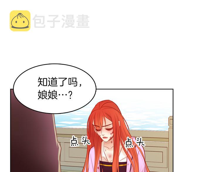 第49话 那是我进不去的地方70