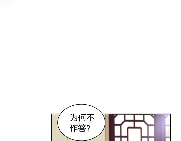 第38话 找麻烦！87