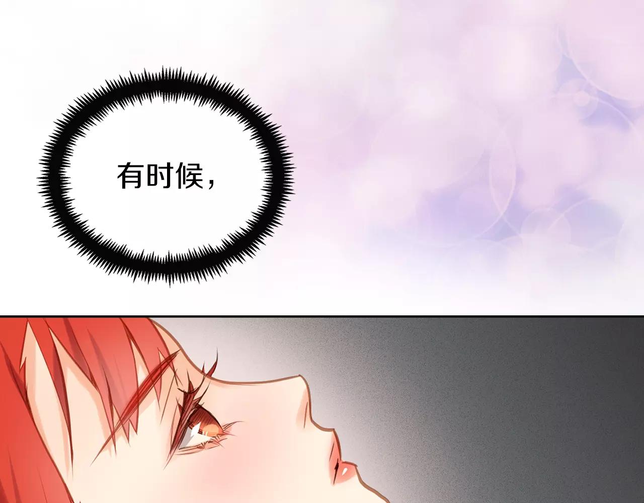 第19话 因爲他对我笑了81