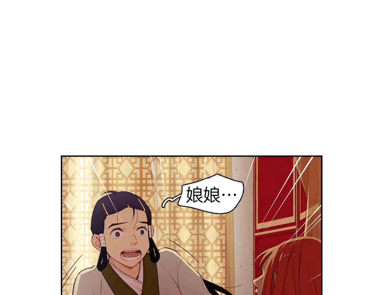 第19话 因爲他对我笑了50