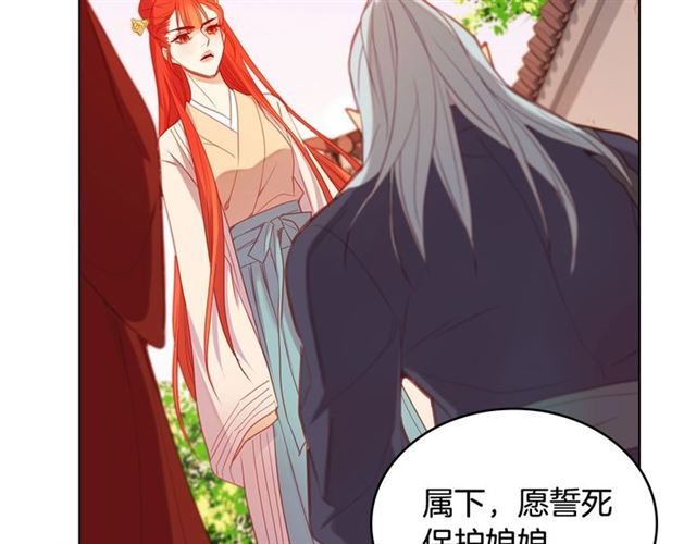第95话 独占112