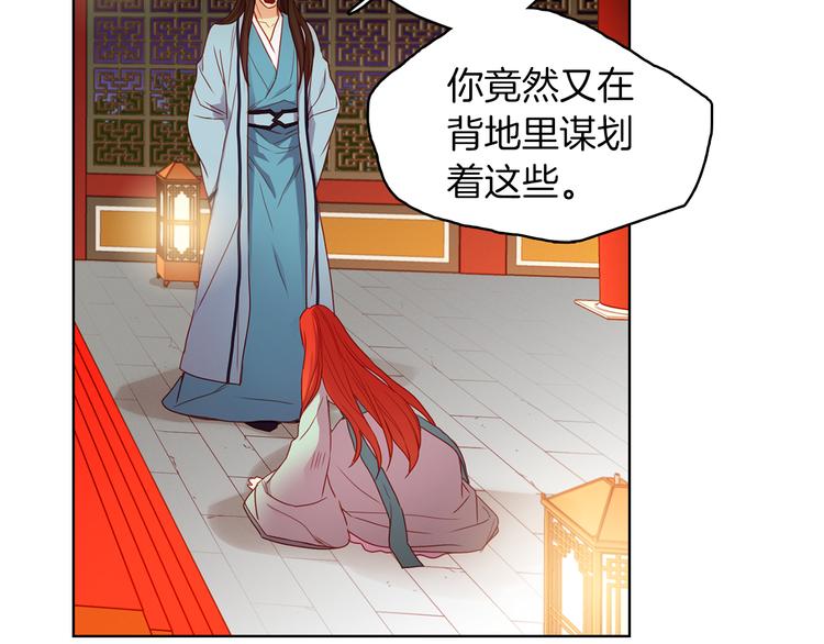 第56话 朕的妃子111