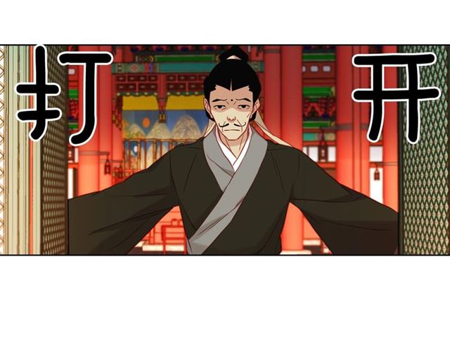 第101话 都是些鬼主意！44