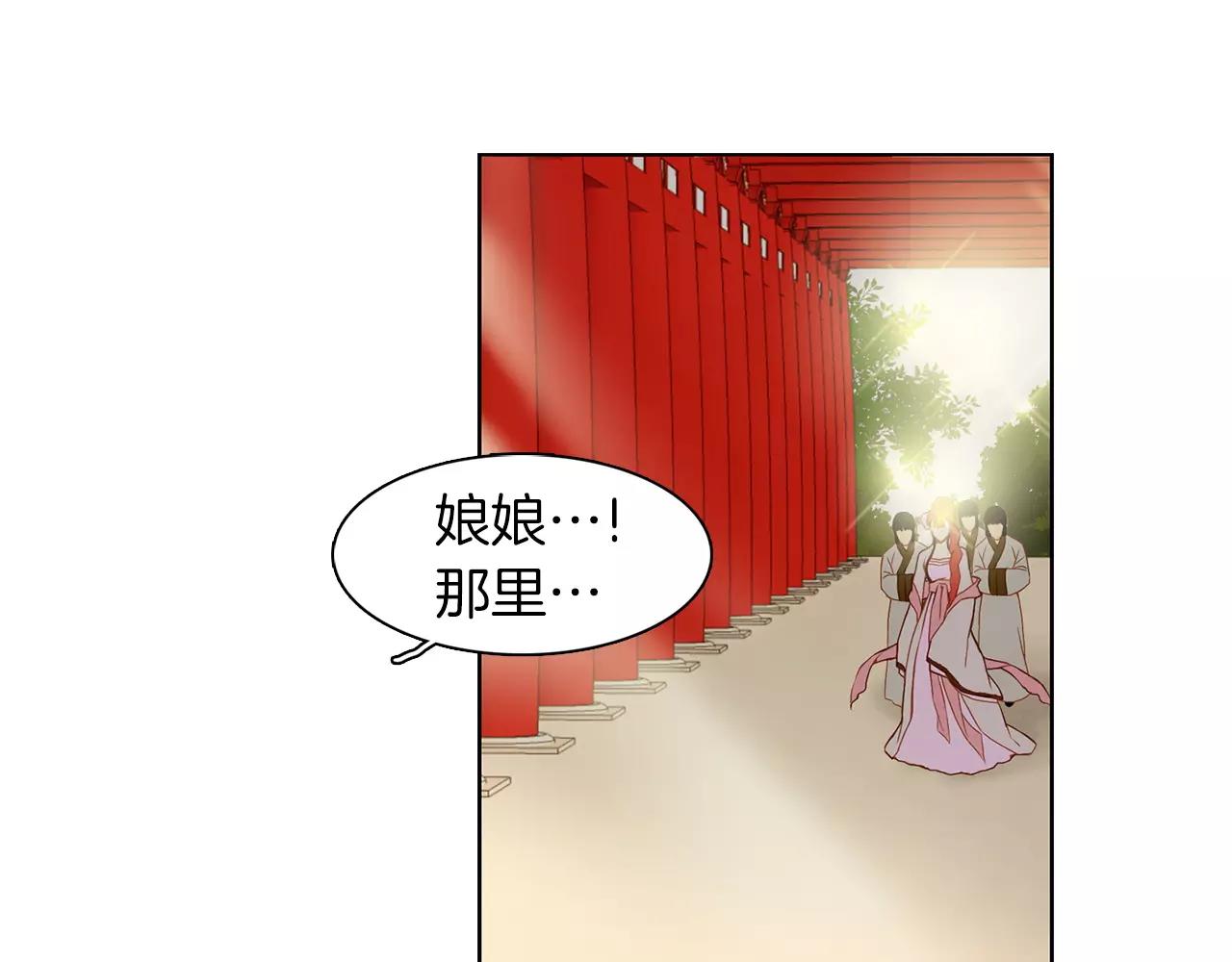 第11话 树立威信87