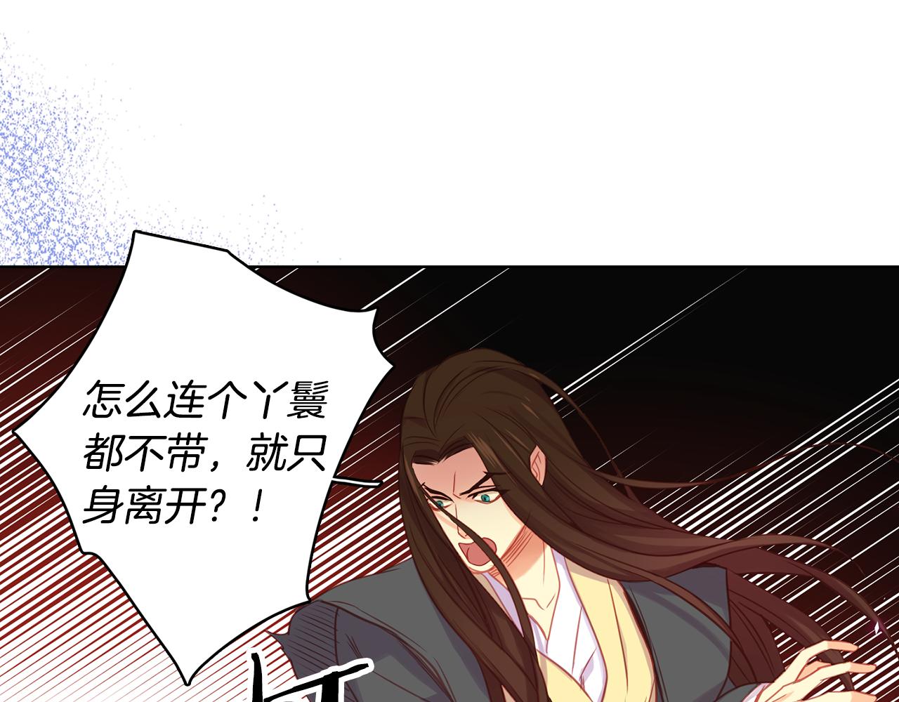 第66话 真是残忍40