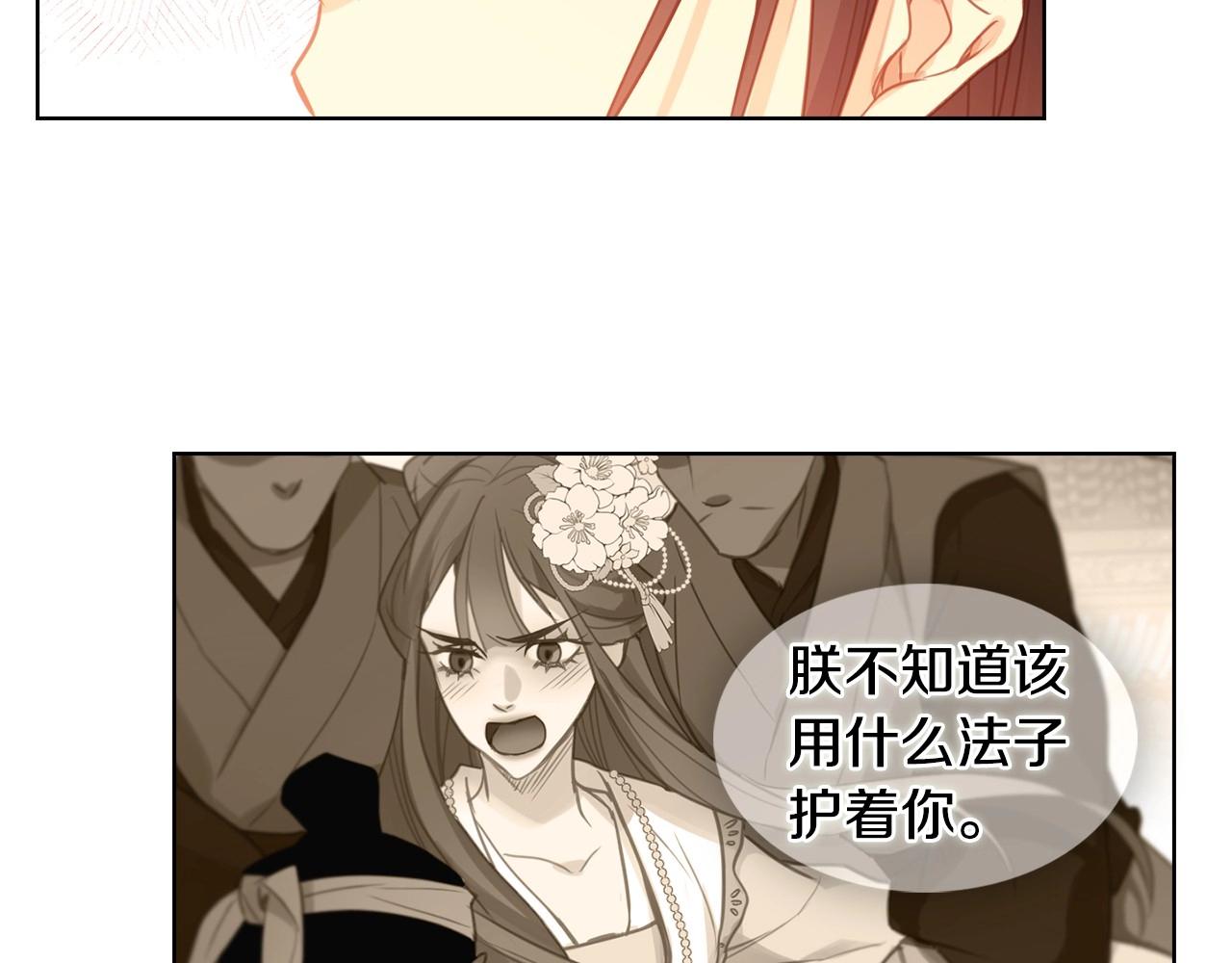 第75话 如何偿还这份罪过22