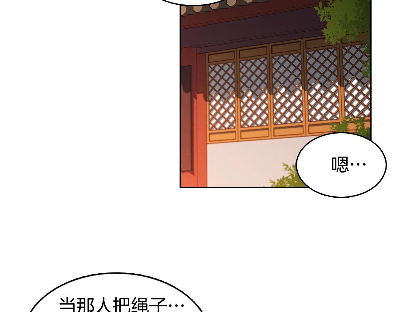 第62话 我要回宫39