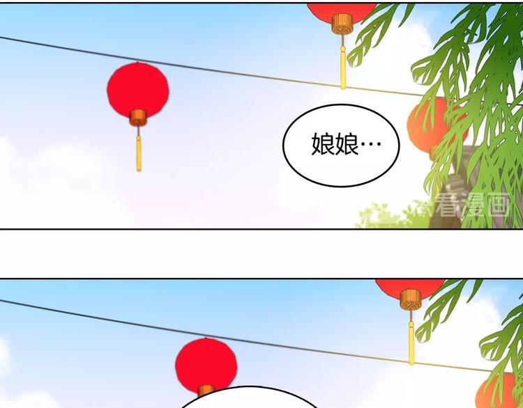 第91话 银国第一美女15