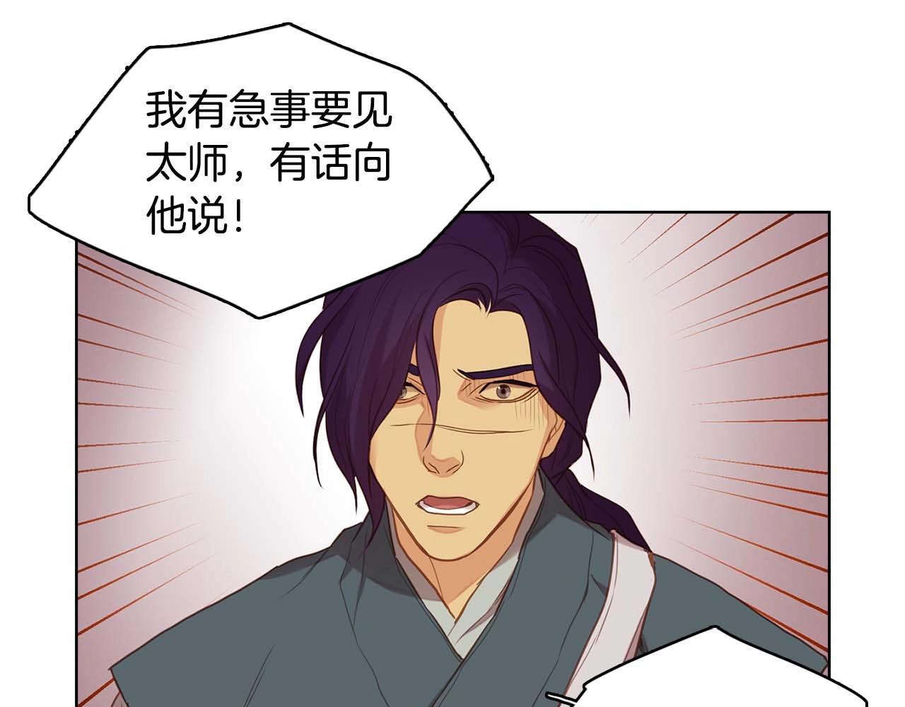 第122话 此生所爱71