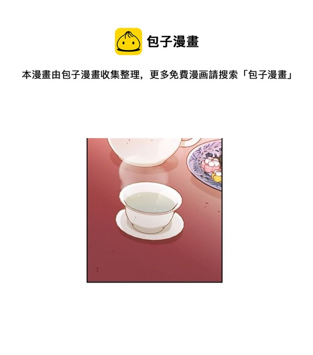 第97话 名分之下的意图64