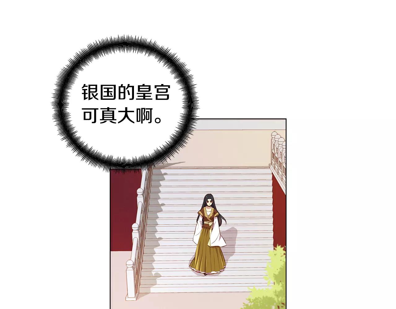 第22话 答案？44