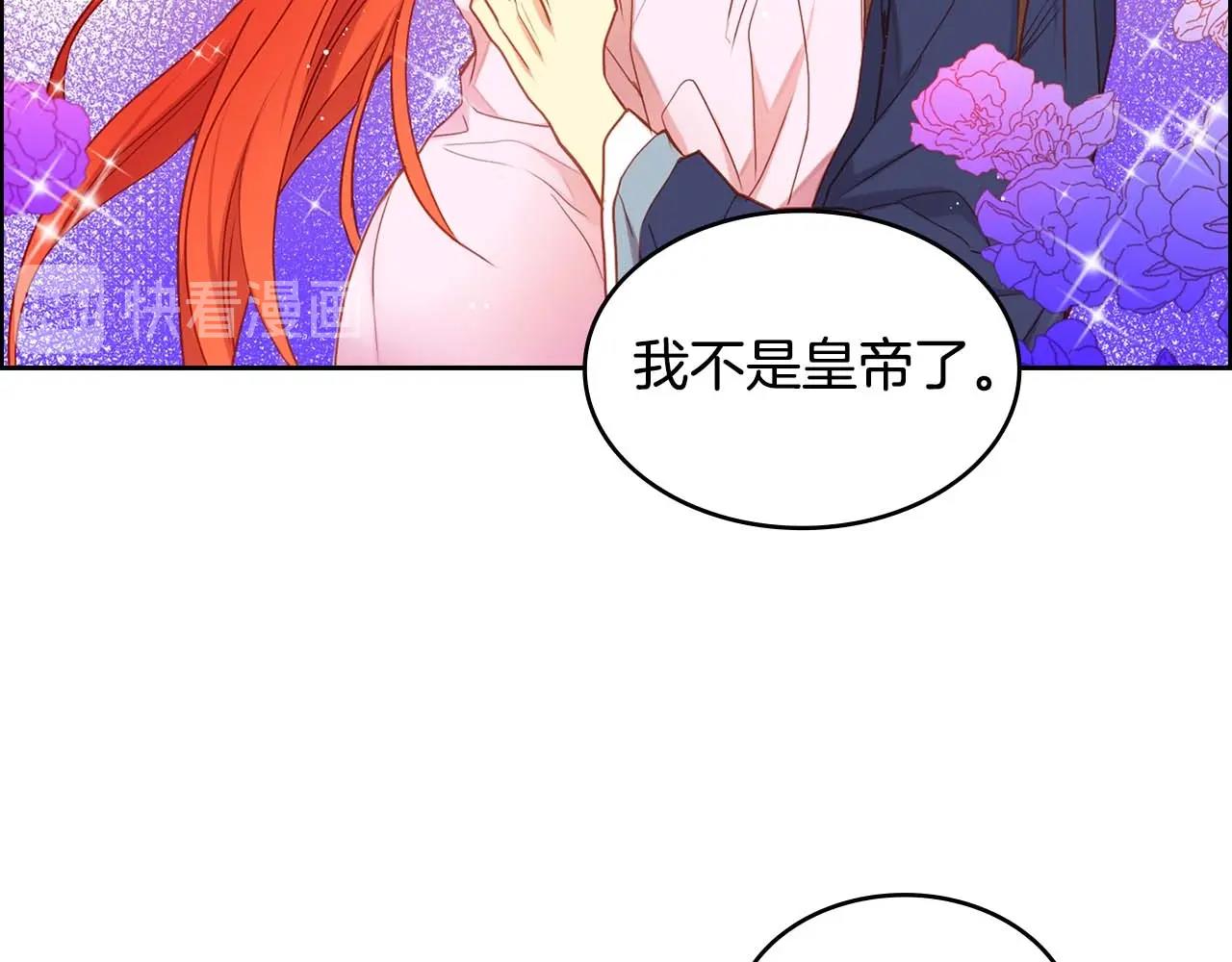 第123话 甘爲匹夫97