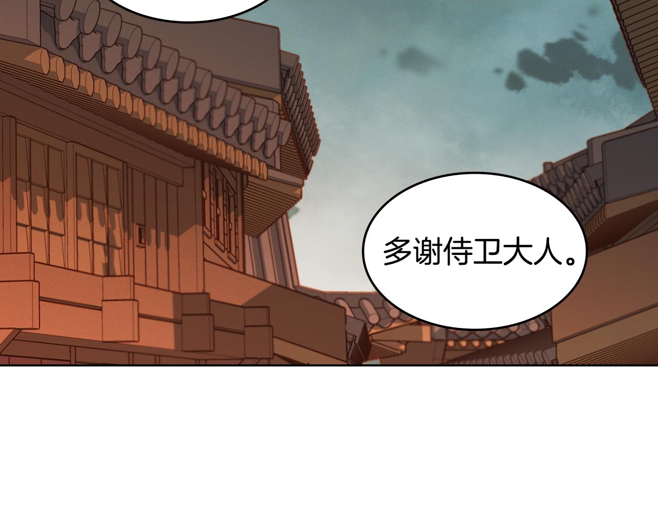 第72话 他一直在看我73