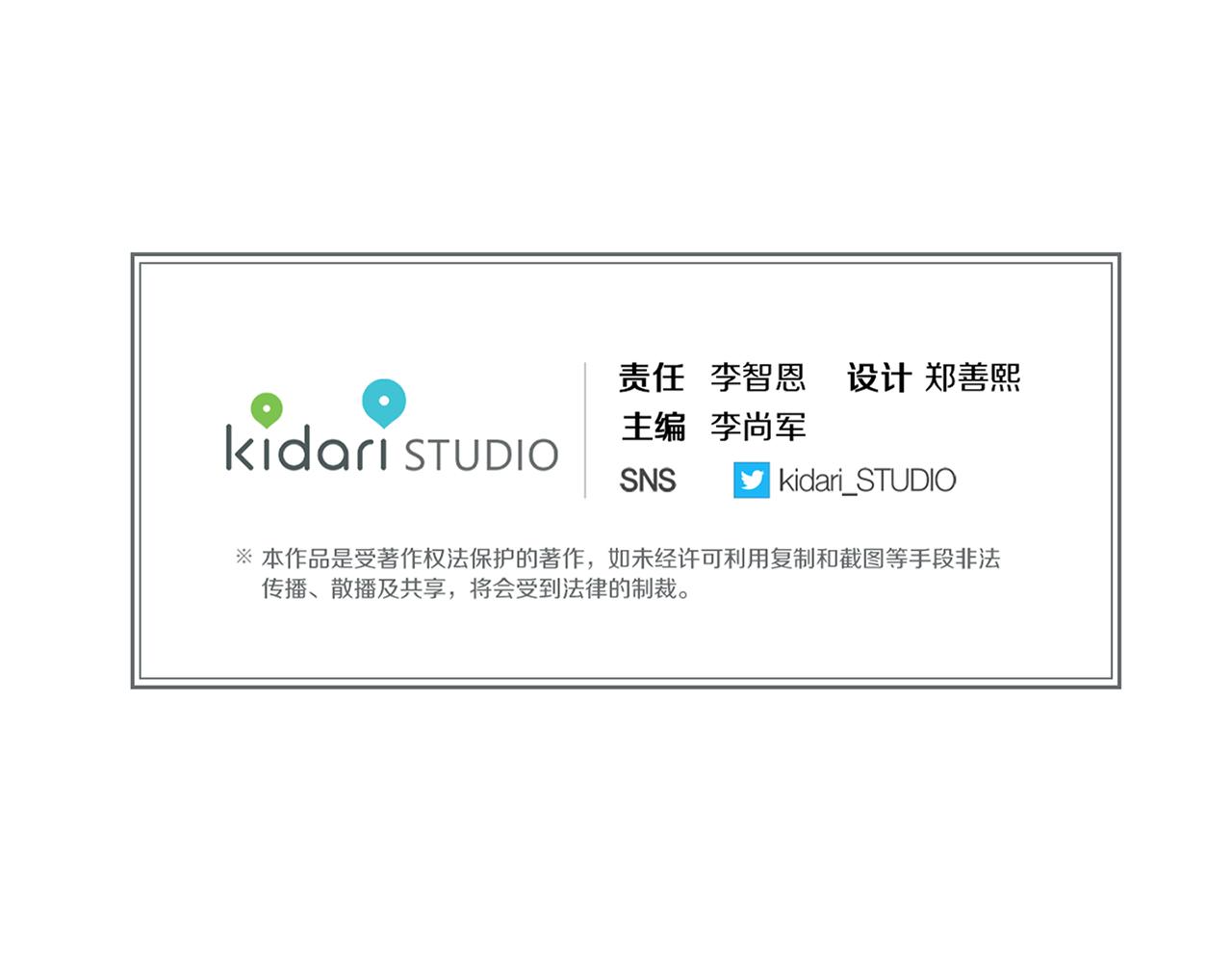 第66话 真是残忍118