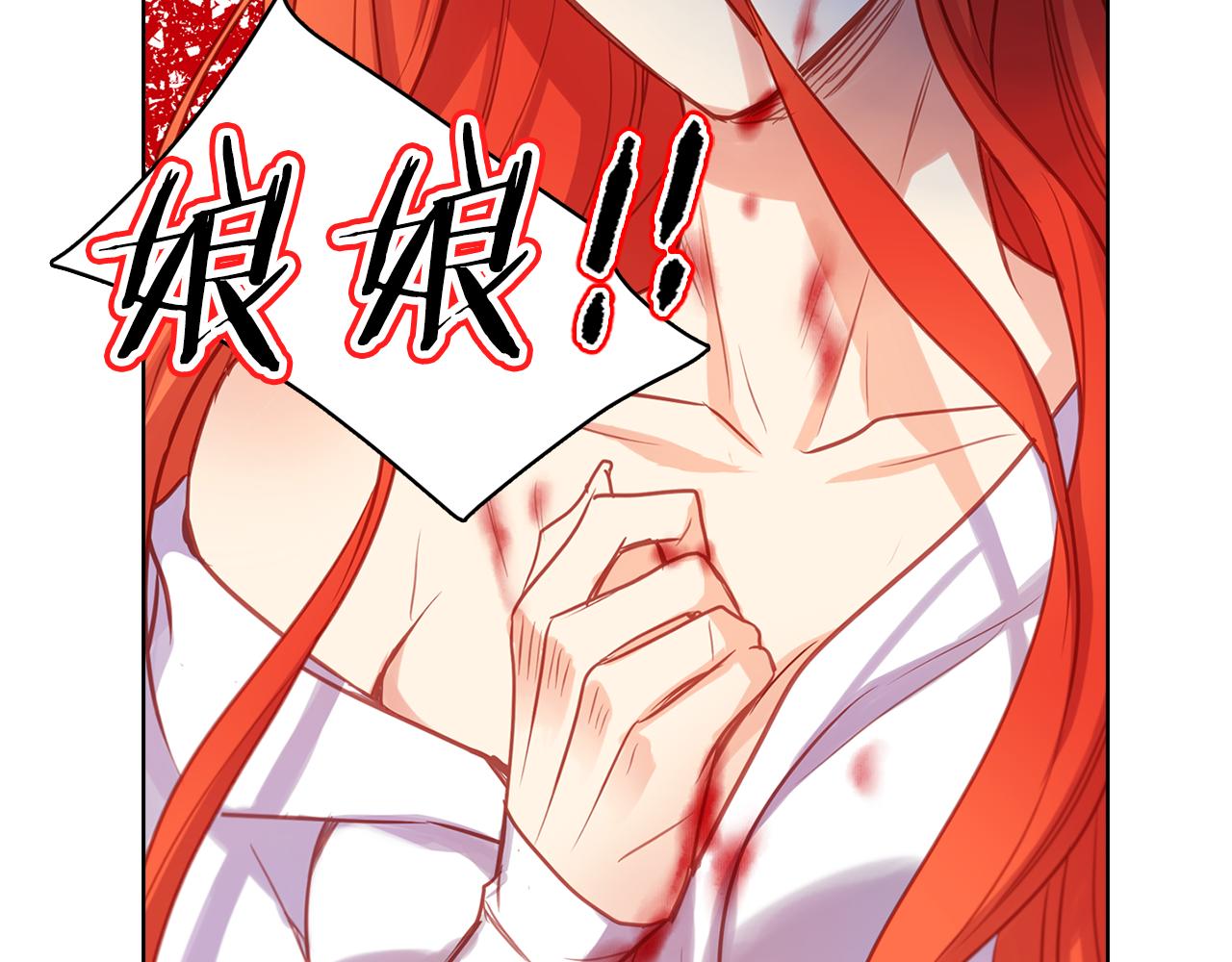 第61话 他不喜欢96
