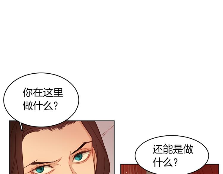 第48话 我不想看到你73