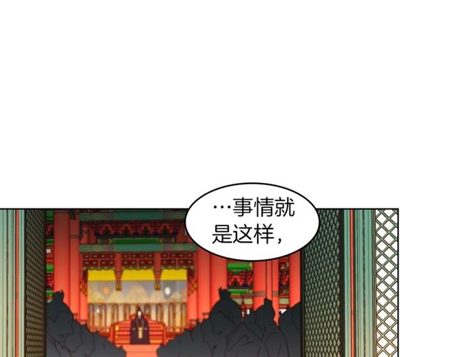 第101话 都是些鬼主意！23