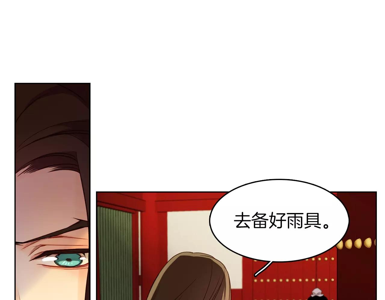 第30话 失踪？！79