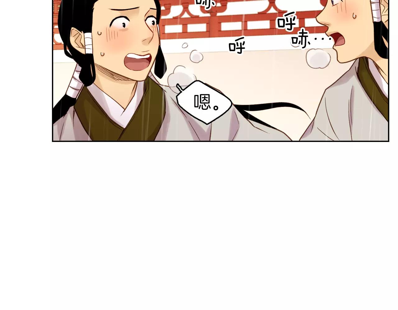 第30话 失踪？！75