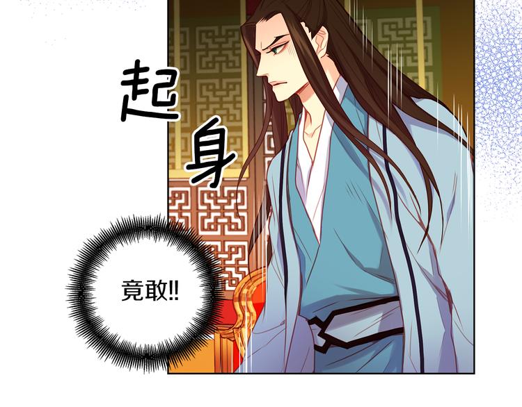 第56话 朕的妃子65