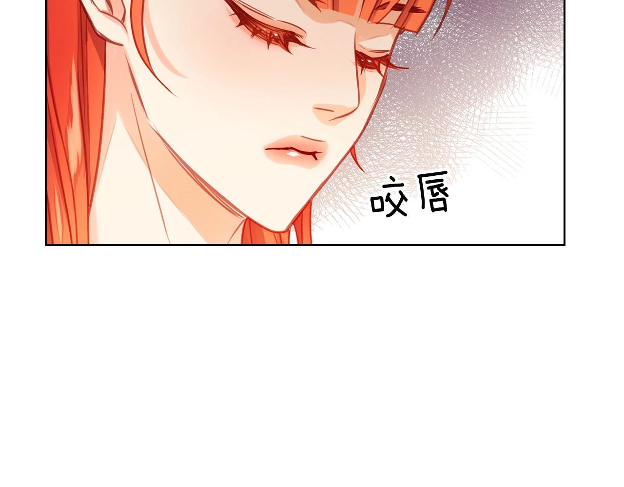 第76话 你一定不会拒绝38