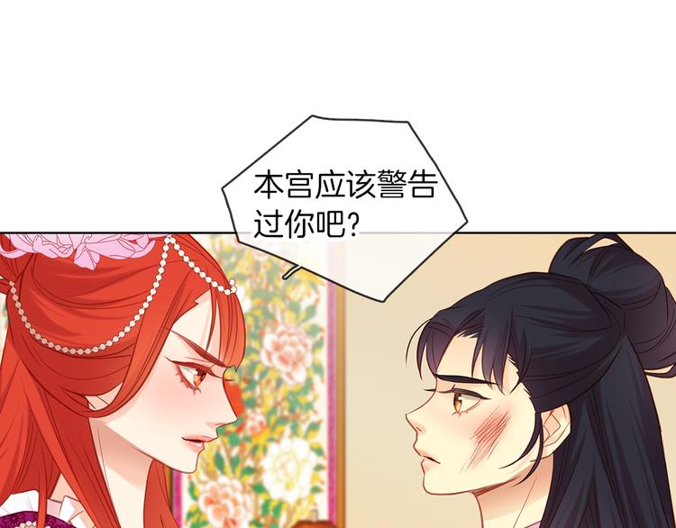 第42话 关禁闭！29