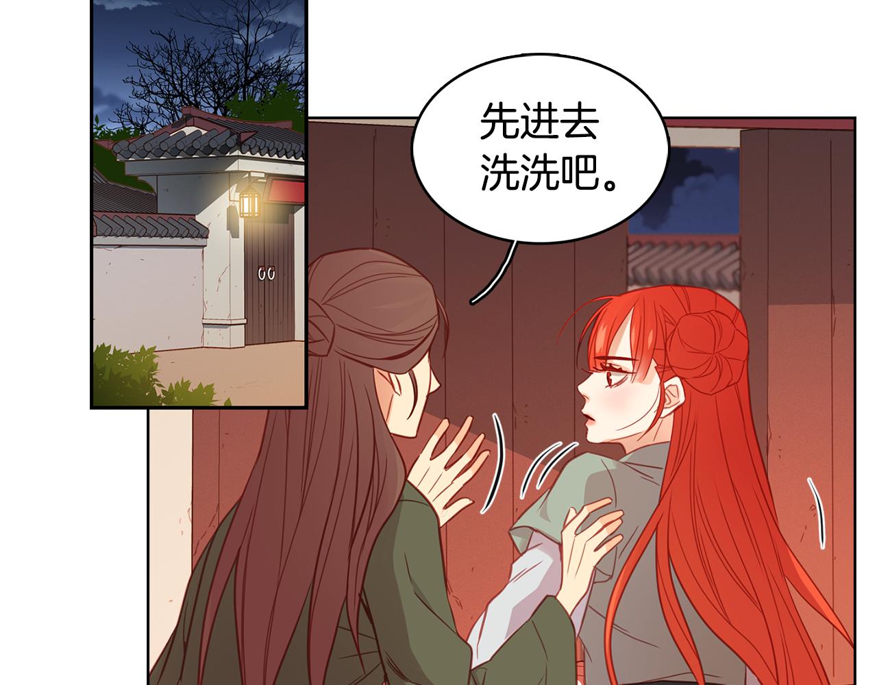 第69话 妖孽？96