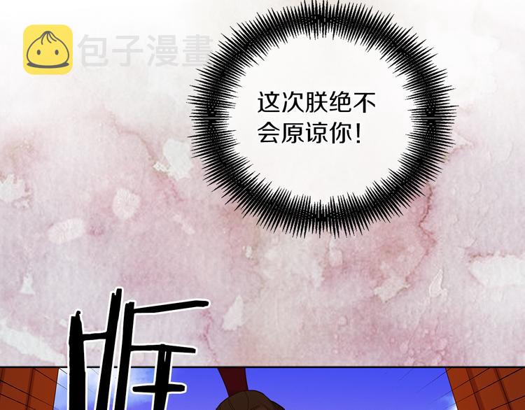 第41话 我讨厌你123