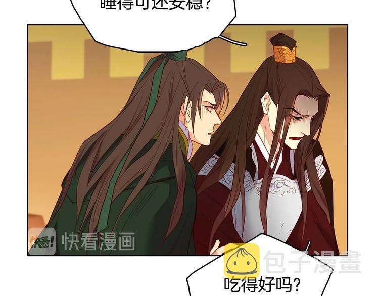 第115话 不必打扰20