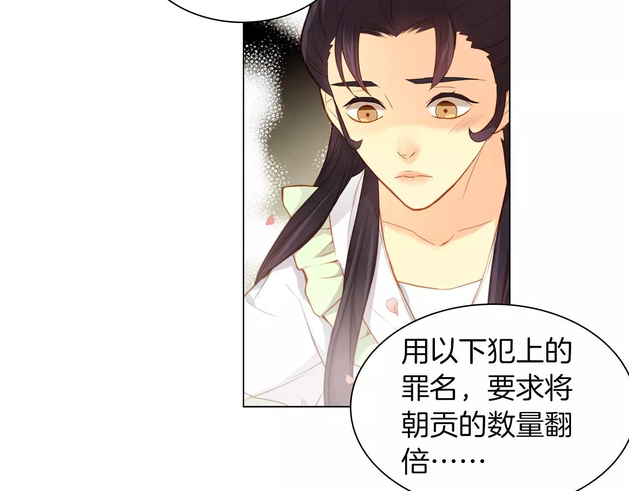 第14话  她的请求63