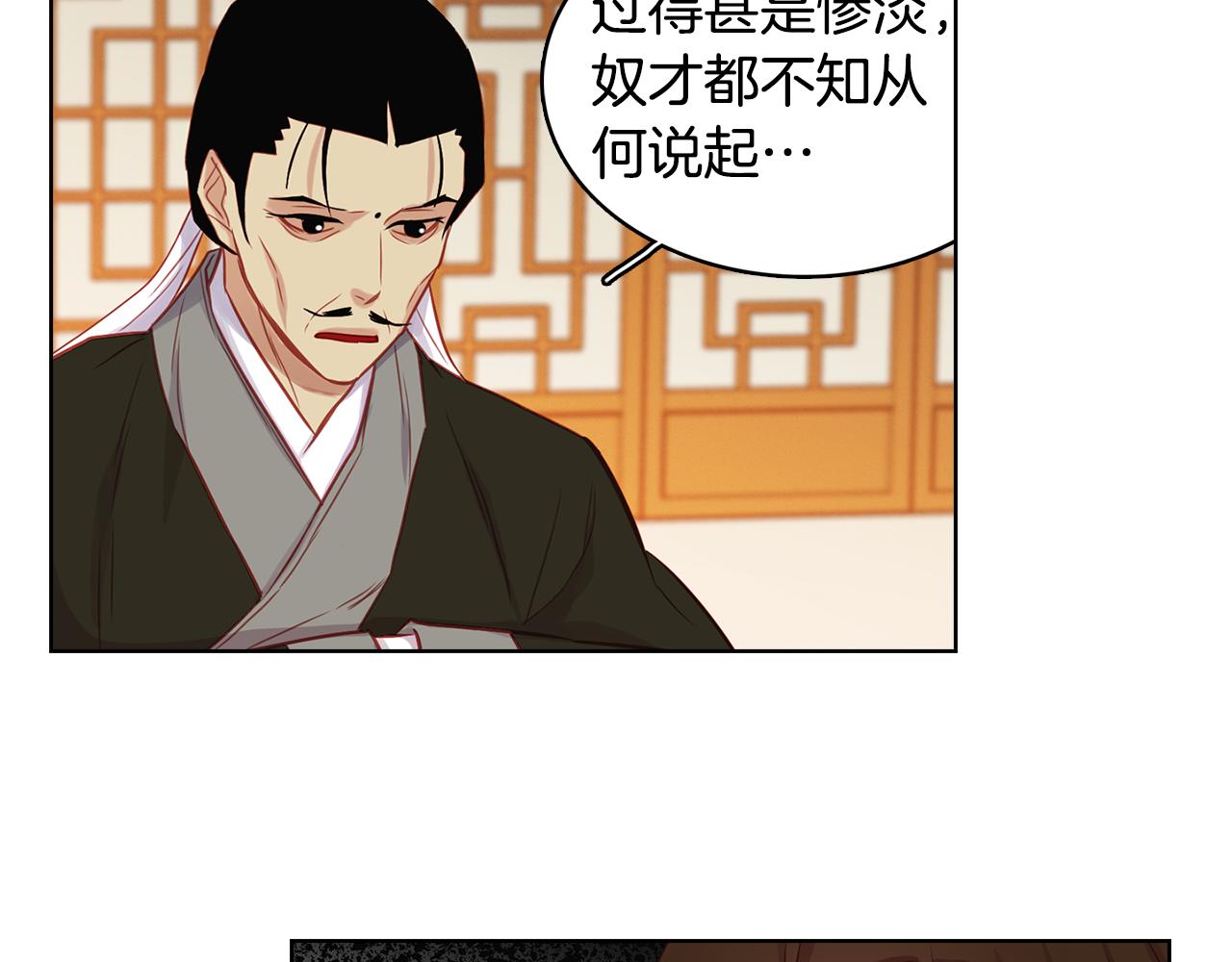 第65话 决不立後105
