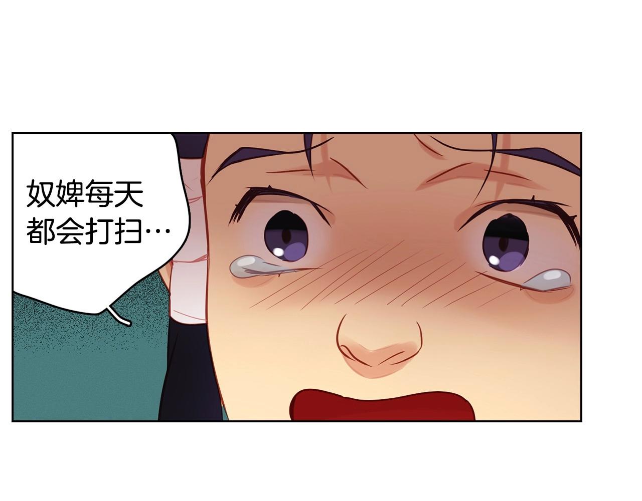 第82话 还会回去吗？33
