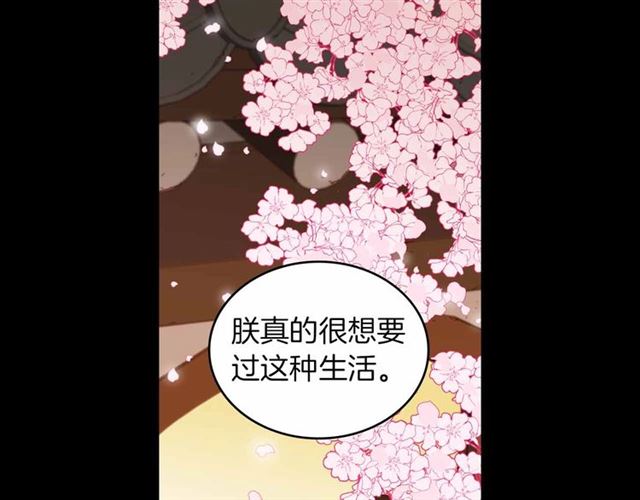 第106话 寻短见36