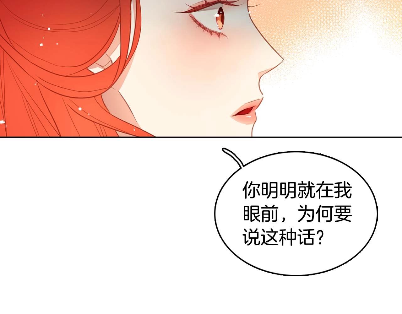 第122话 此生所爱86