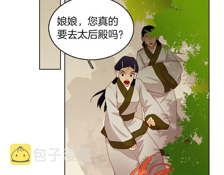 第37话 威胁30