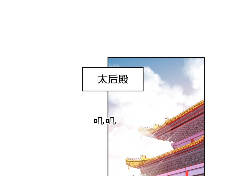 第46话 她竟说我可怜127
