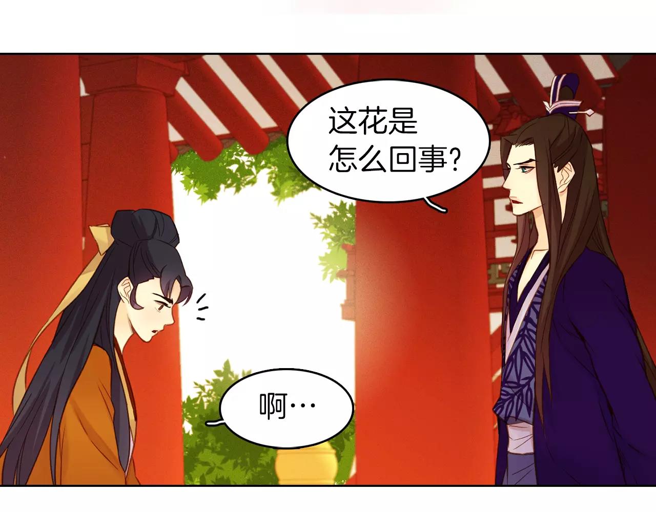第33话 激怒23
