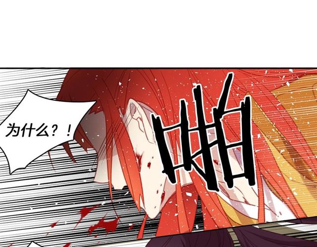 第99话 让你屍骨无存90