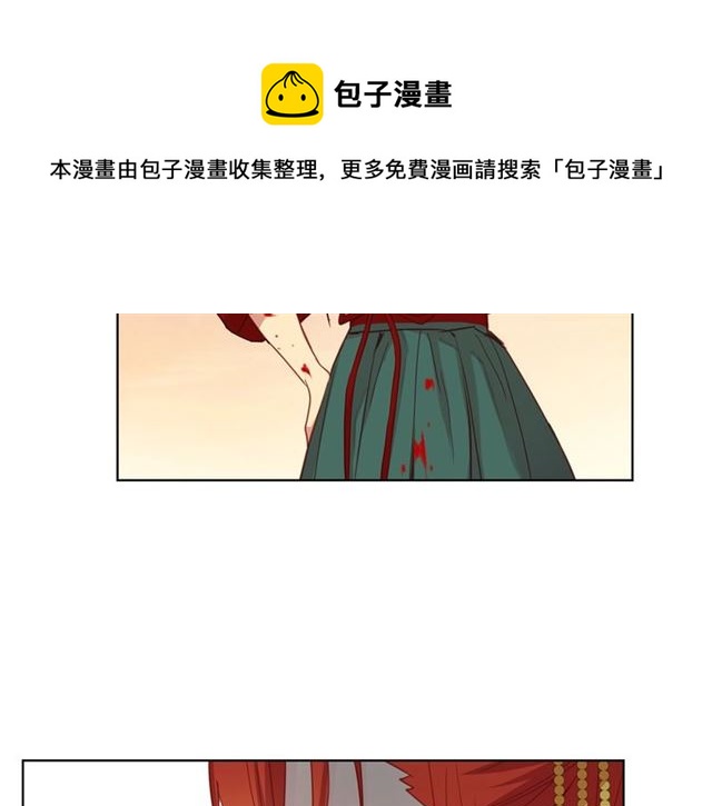 第99话 让你屍骨无存54