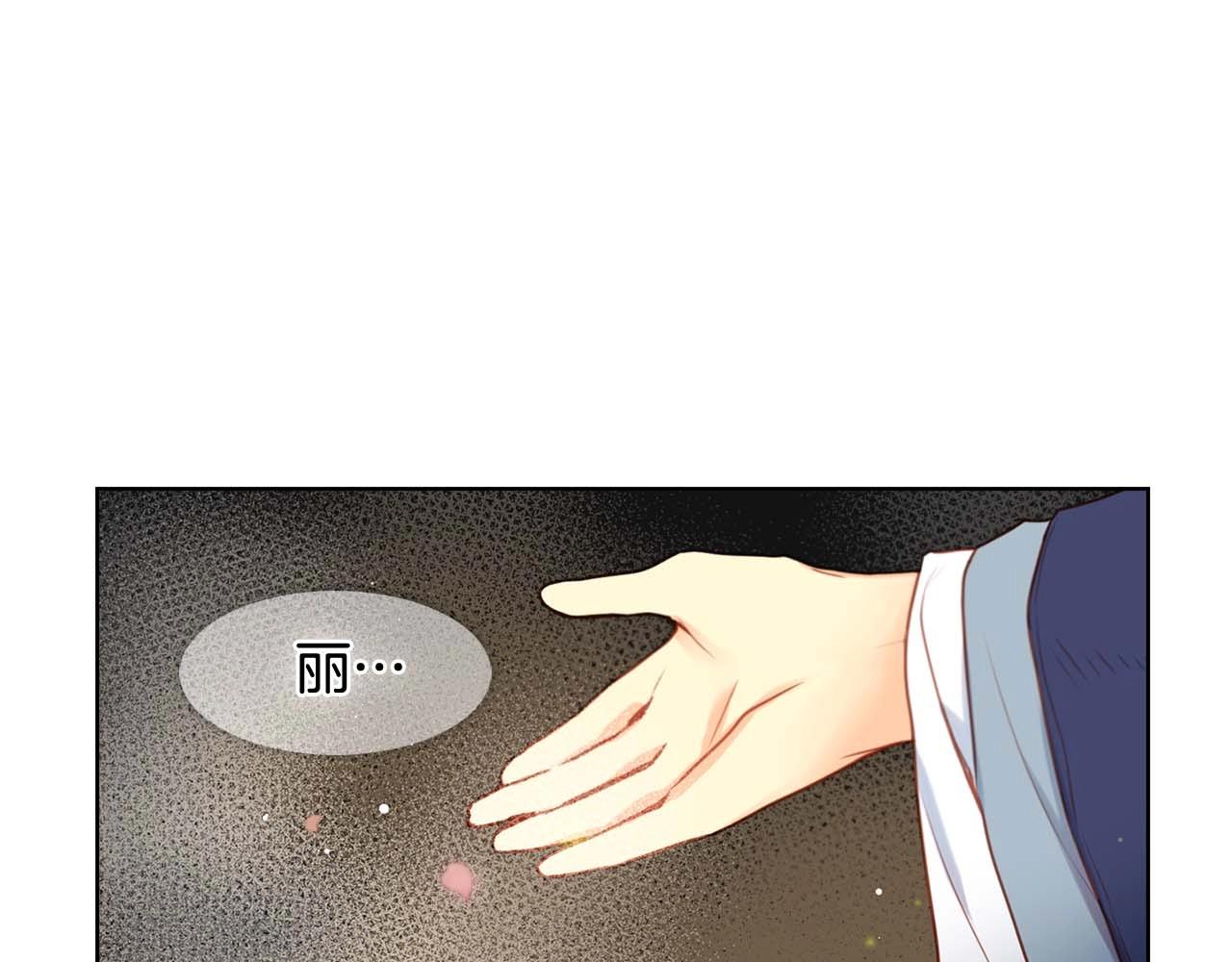 第123话 甘爲匹夫10