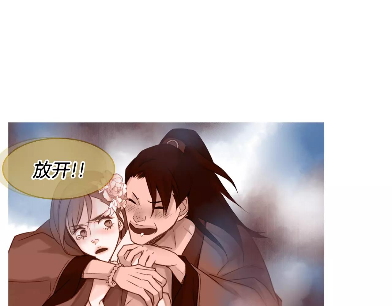 第31话 她会发生意外？！23