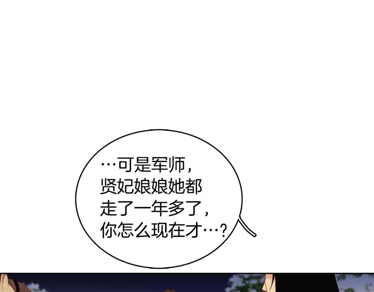第115话 不必打扰82