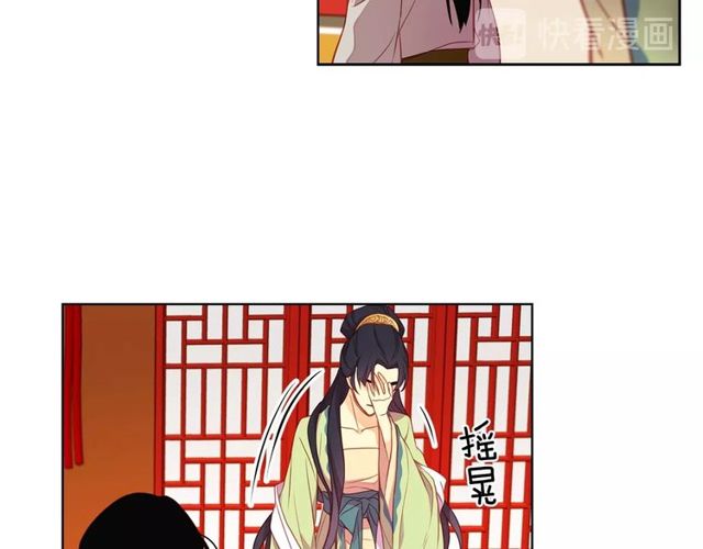 第89话 册封在即43