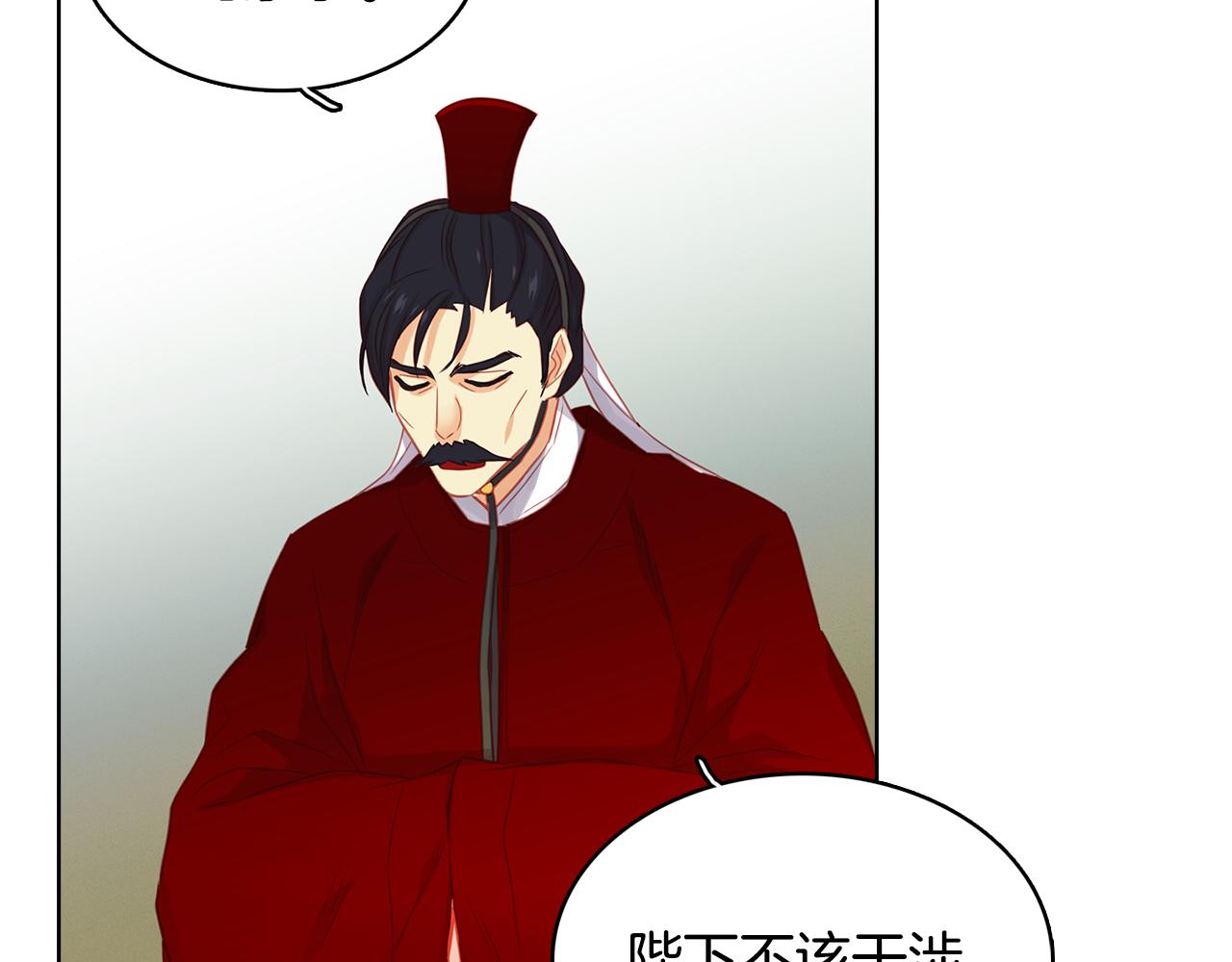 第67话 不敢置信43