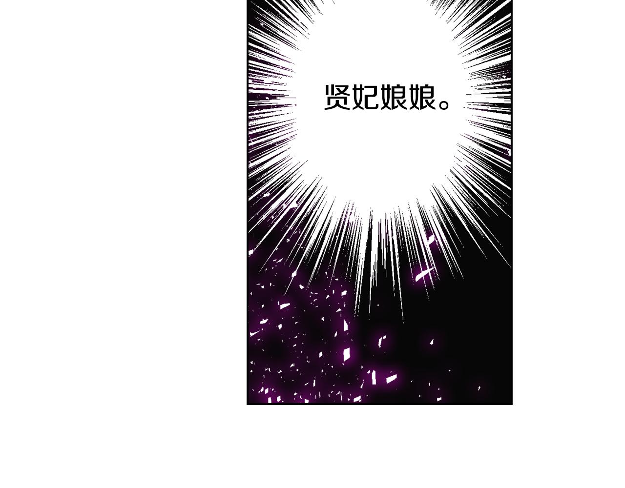 第65话 决不立後92