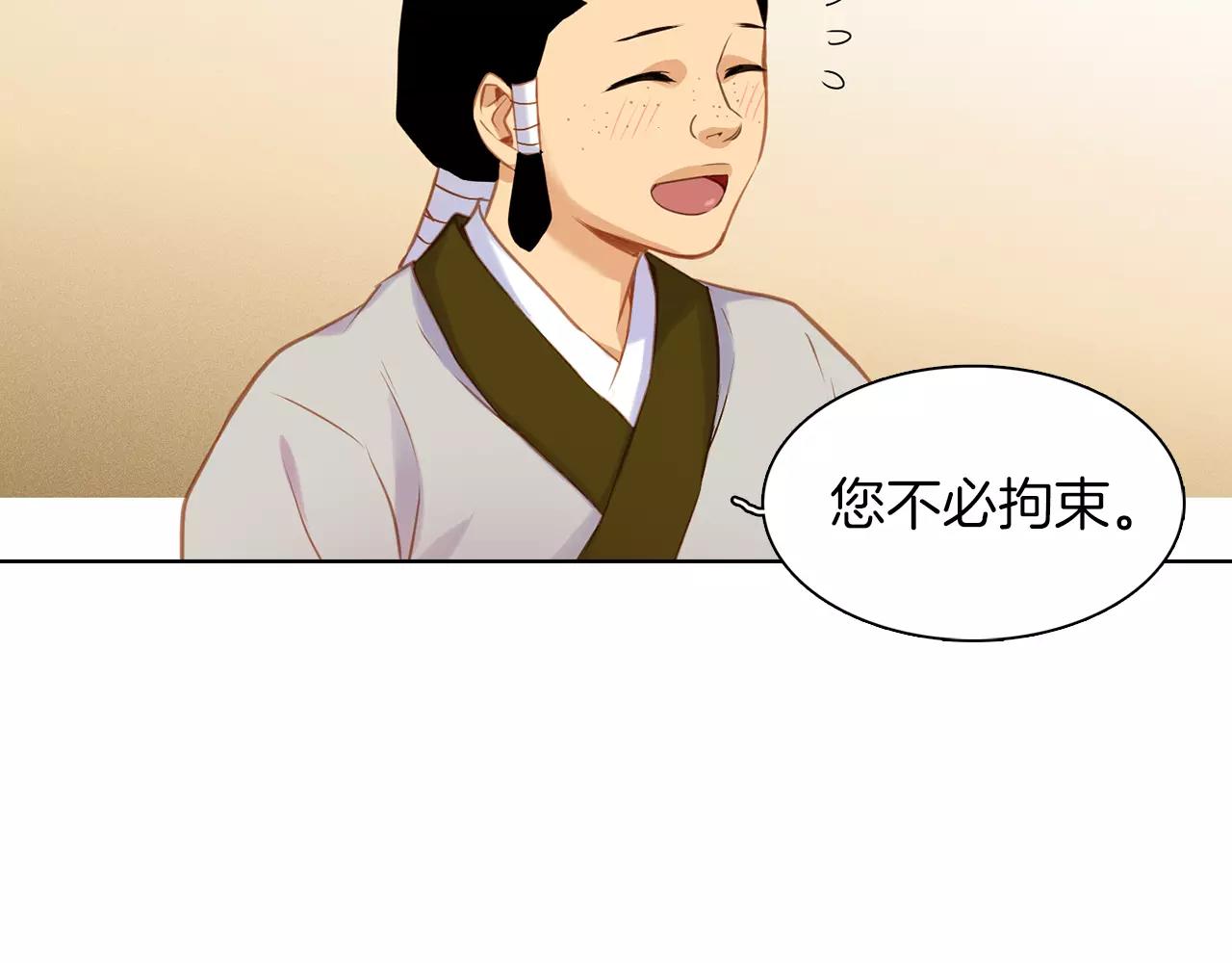 第26话 跟踪63