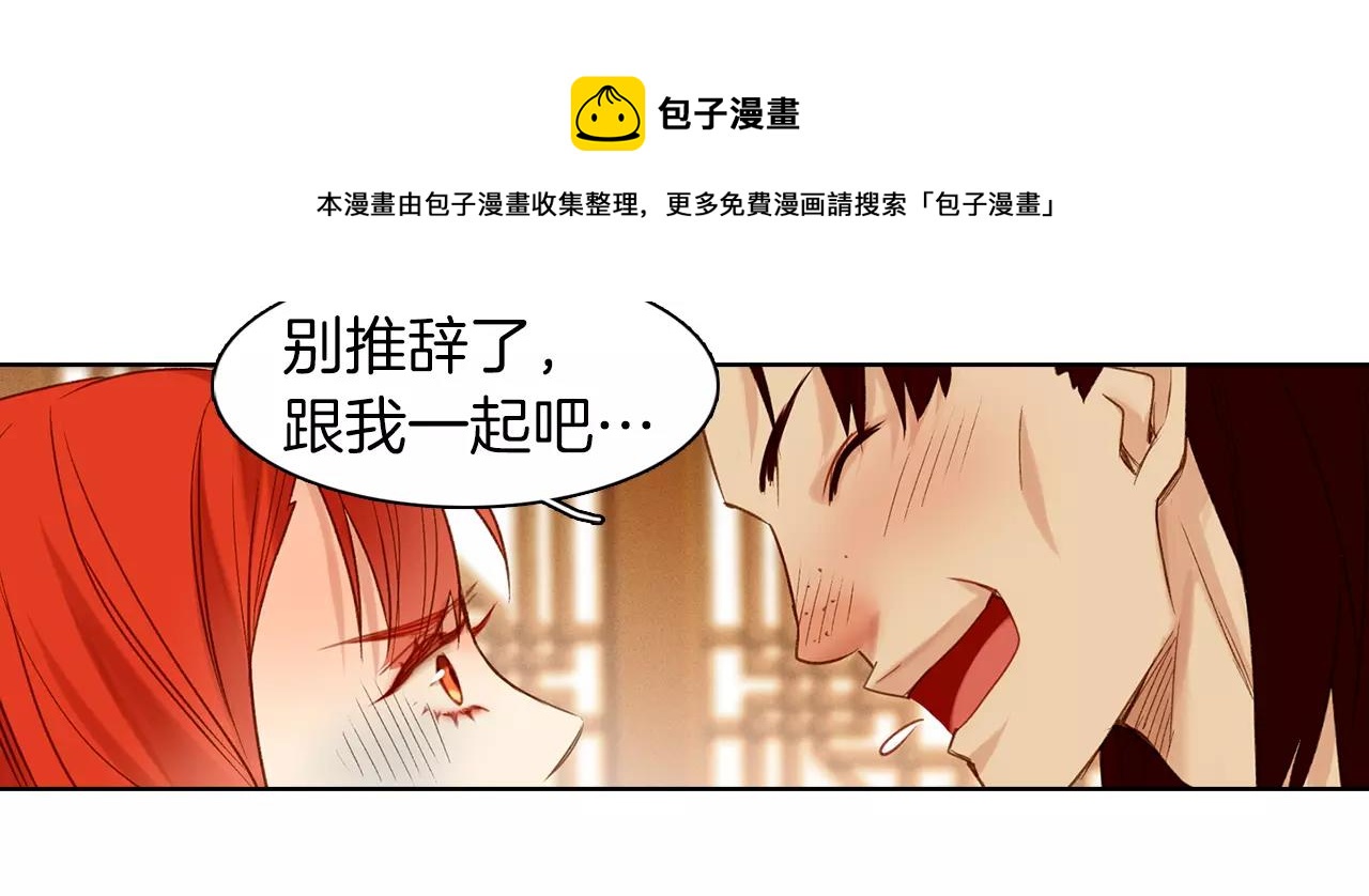 第28话 救救我啊！102