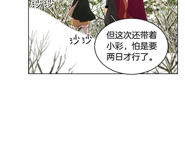 第111话 悔不当初87