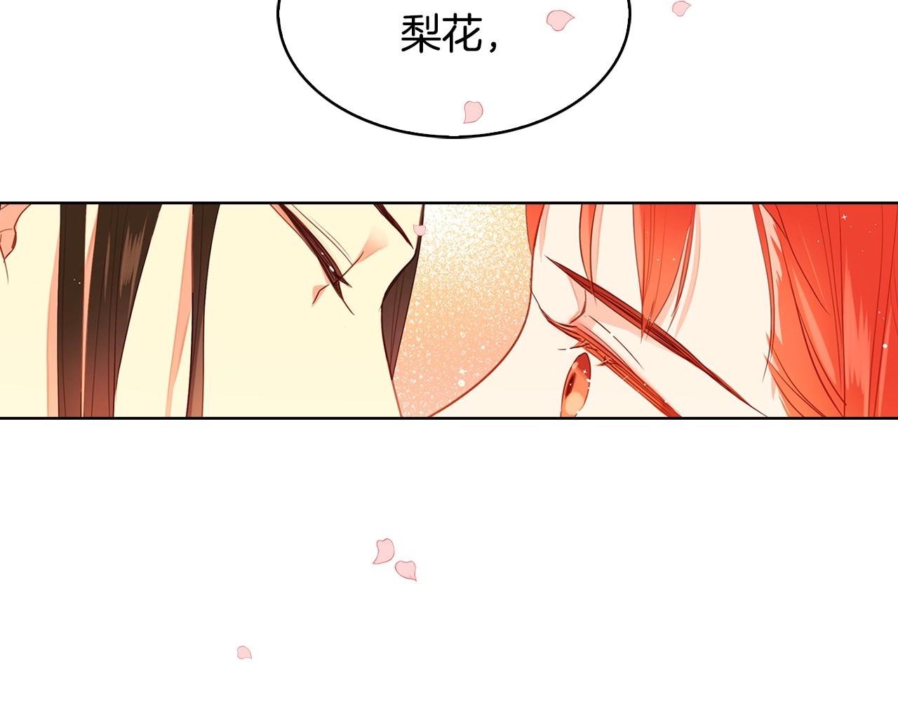 第129话 我就是你的宫95